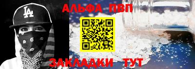 первитин Гатчина