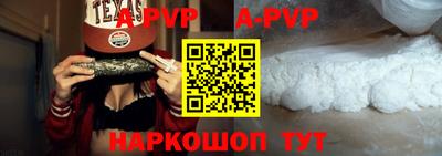 a pvp Донецк