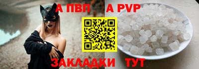 первитин Гатчина
