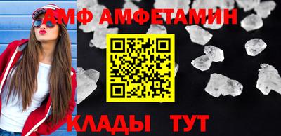 первитин Гатчина