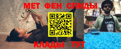 мескалин Балаково