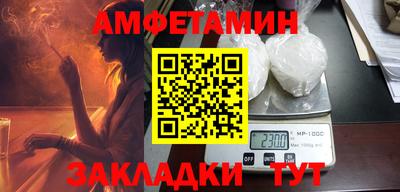 Альфа ПВП Балашиха