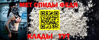 первитин Гатчина