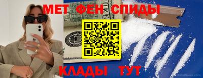 первитин Гатчина