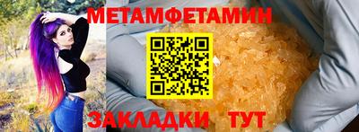 первитин Гатчина