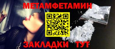 первитин Гатчина