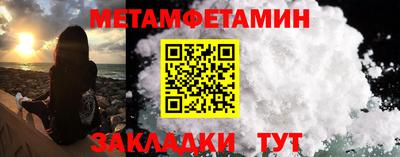 гидропоника Гагарин