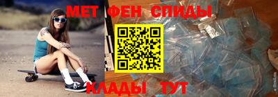 гидра Абакан