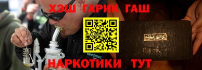 мескалин Балаково