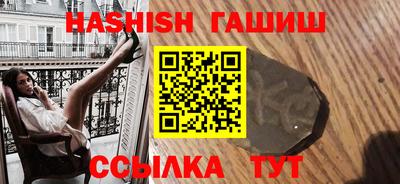 мескалин Балаково