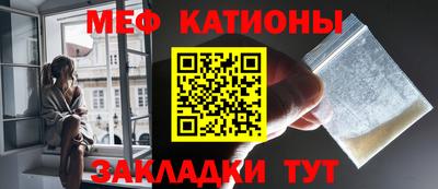 мескалин Балаково