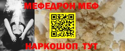 мескалин Гай