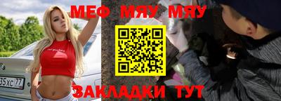 мескалин Гай