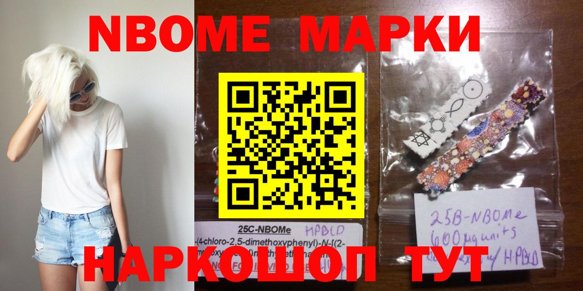 LSD-25 экстази кислота Златоуст