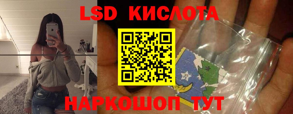 ЛСД экстази ecstasy  mega ссылки  Златоуст  Вход с VPN  Лсд 25 экстази ecstasy 