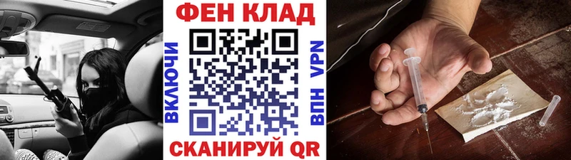 гидра ONION  Златоуст  Первитин витя 