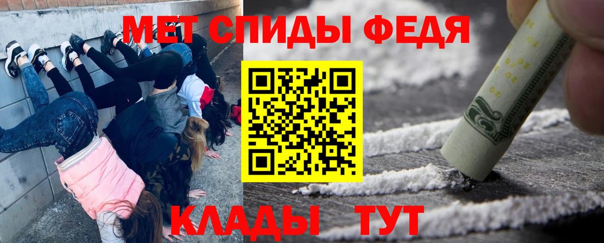 Первитин Methamphetamine  Вход с VPN  МЕТАМФЕТАМИН  Златоуст 