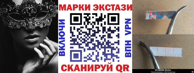 Марки NBOMe 1,5мг  купить наркотик  Златоуст 