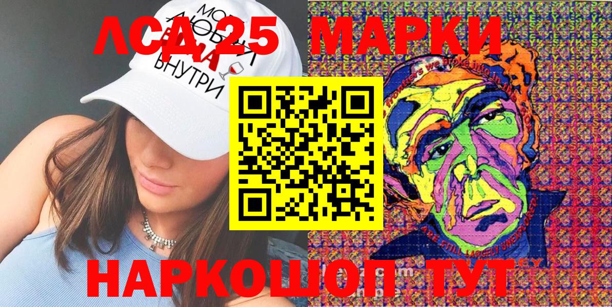 Наркотические марки 1,5мг  продажа наркотиков  Златоуст 