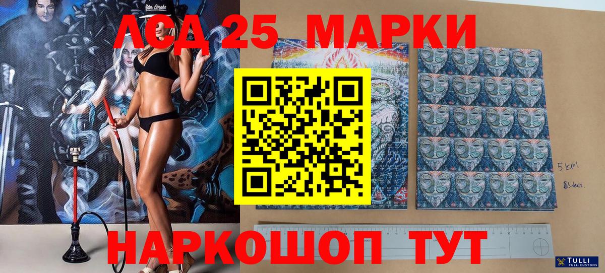 сколько стоит  Марки NBOMe  Златоуст  Марки NBOMe 1500мкг  Вход с VPN  Марки NBOMe 1500мкг 