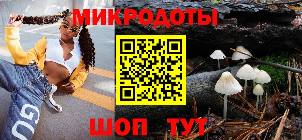 Конопля Златоуст